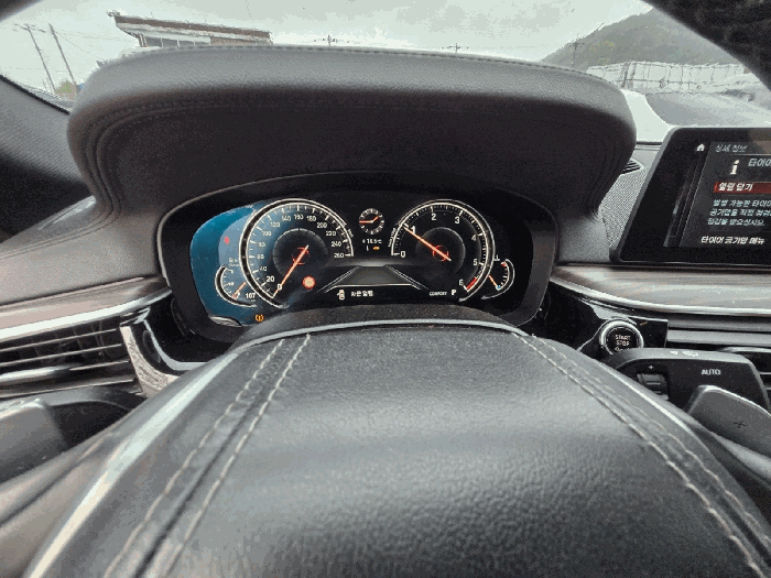 BMW 5시리즈 법원경매 차량